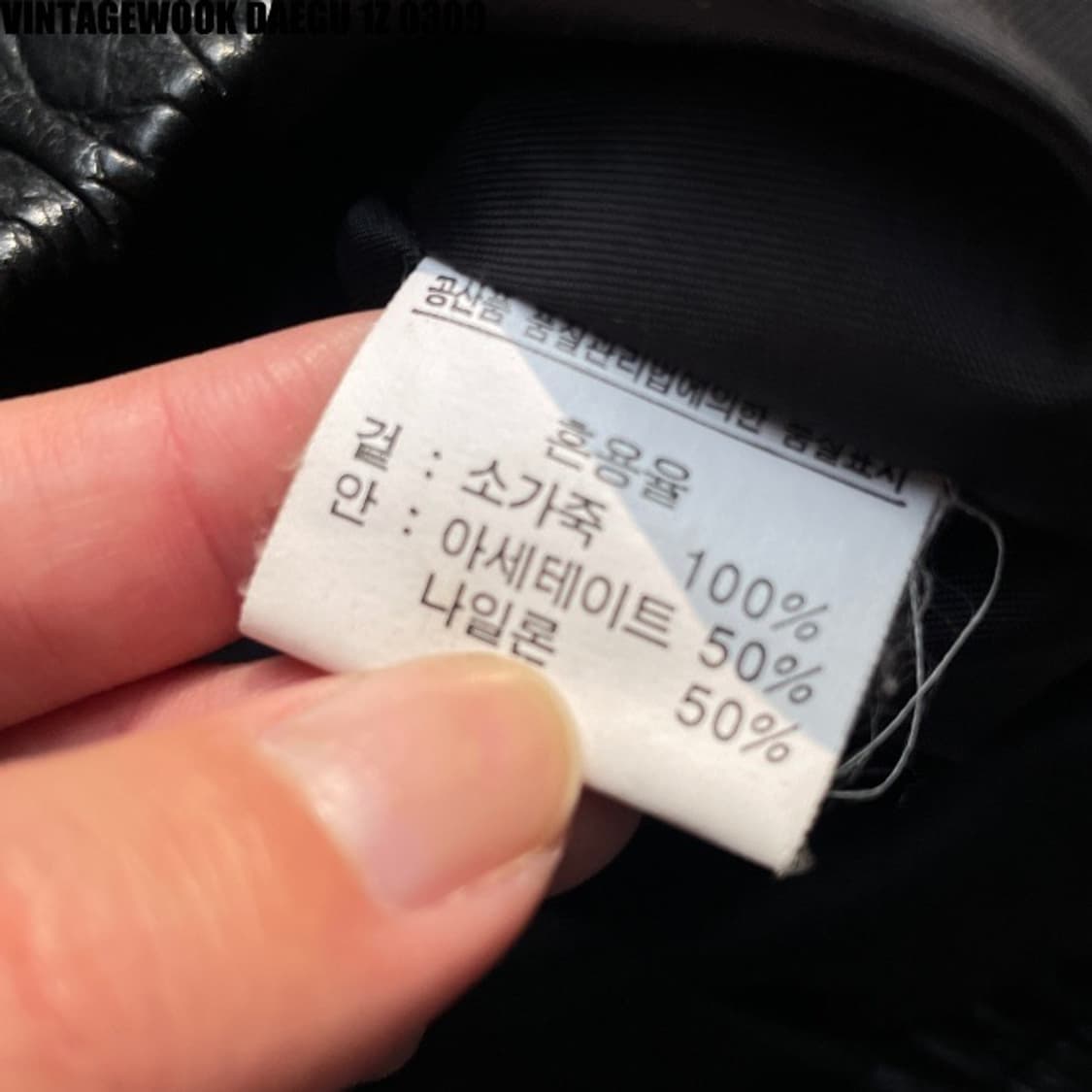 리얼레더 소가죽 봄버자켓 110 상품이미지5