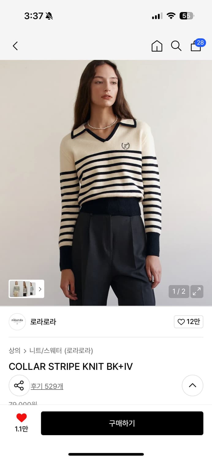 로라로라 스트라이프 니트 상품이미지7