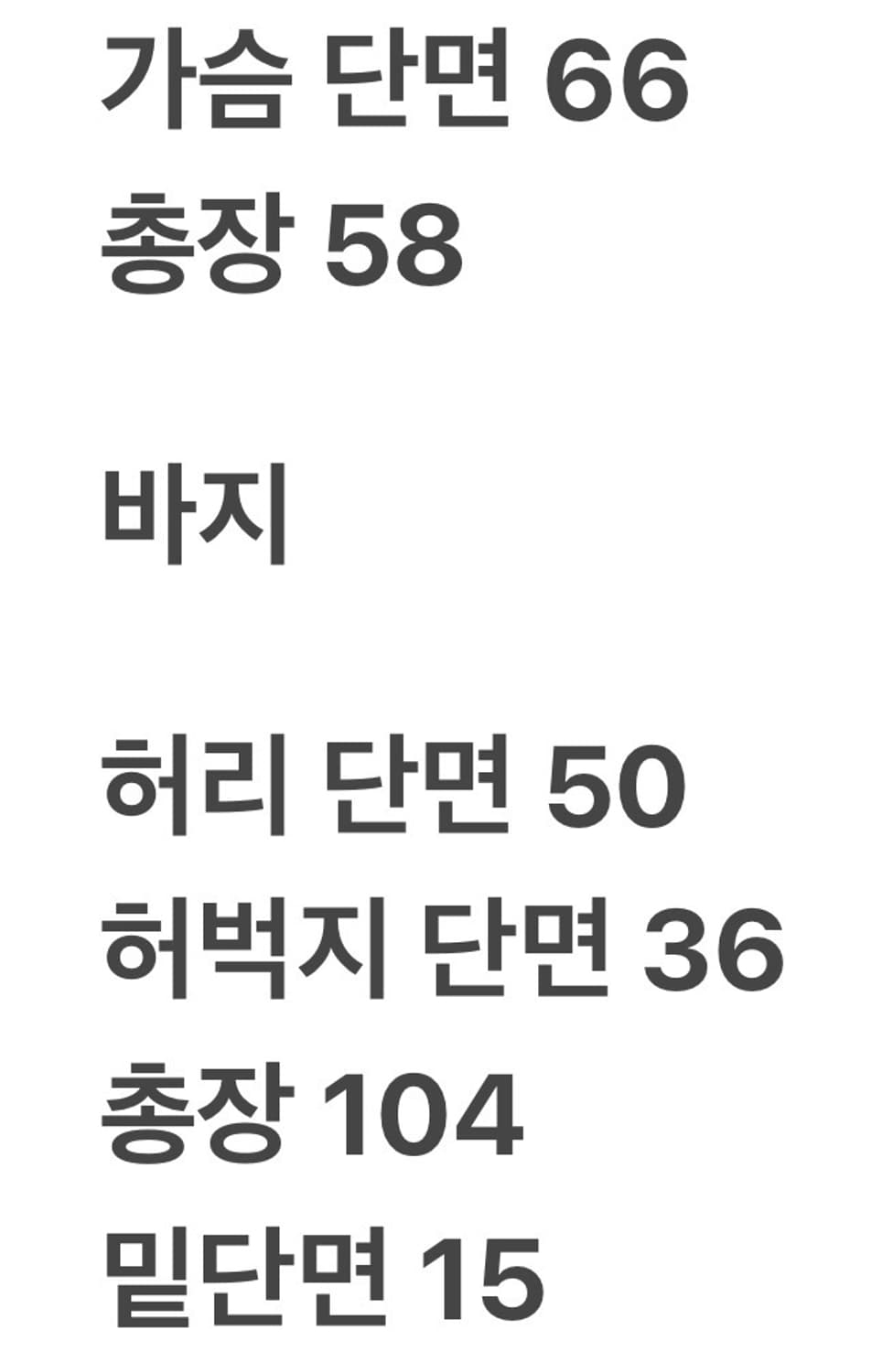[정품/XL] 코오롱 스포츠 에메랄드색 바람막이 자켓 점프수트 b10 상품이미지10