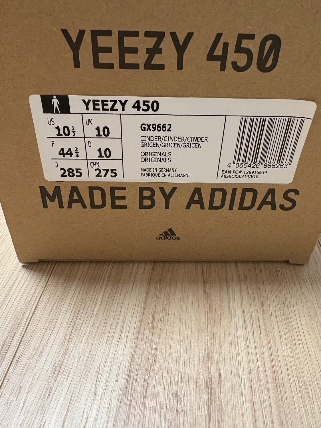 아디다스 이지 450 신더 상품이미지4