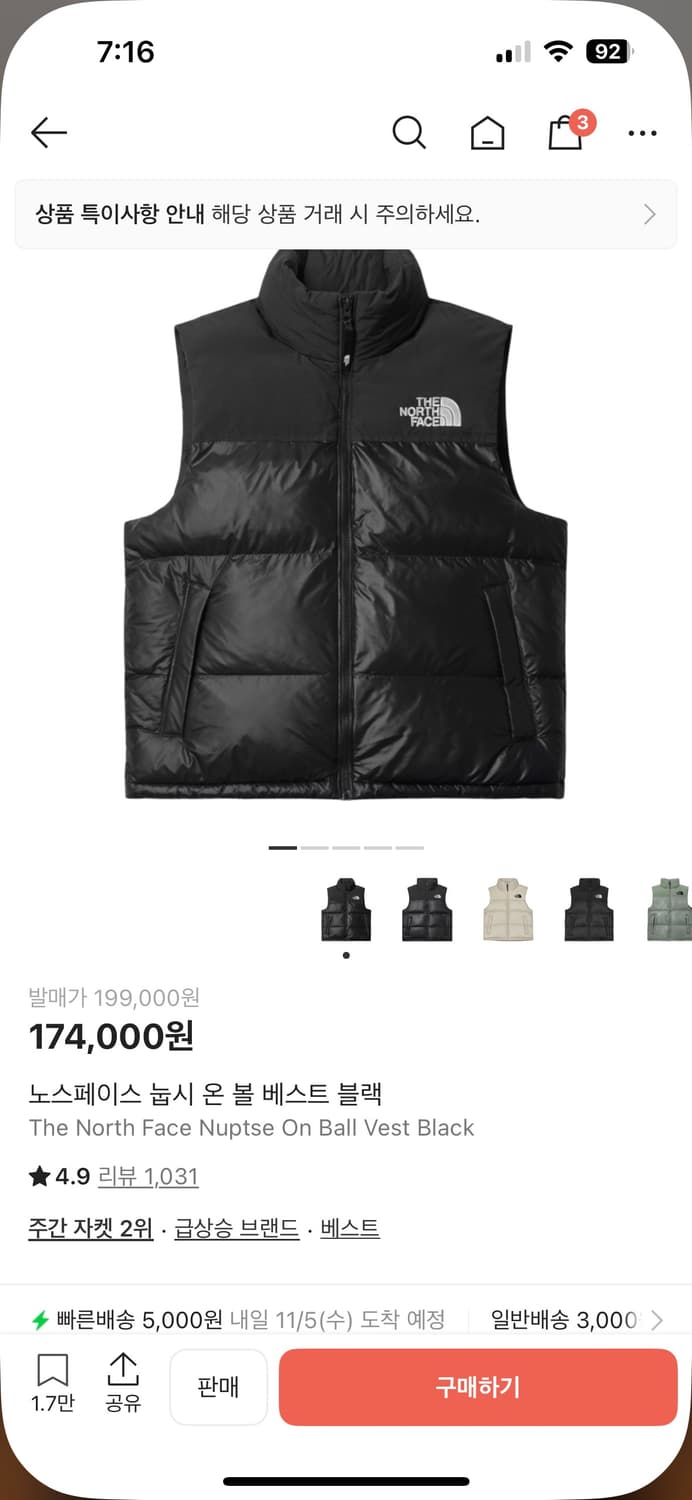 노스페이스 눕시 온 볼 베스트 블랙 S 상품이미지1