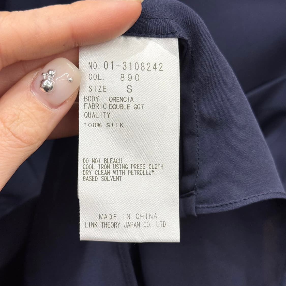 띠어리 실크 셔츠 블라우스 언발란스 타이 디테일 슬림핏 네이비 상품이미지9