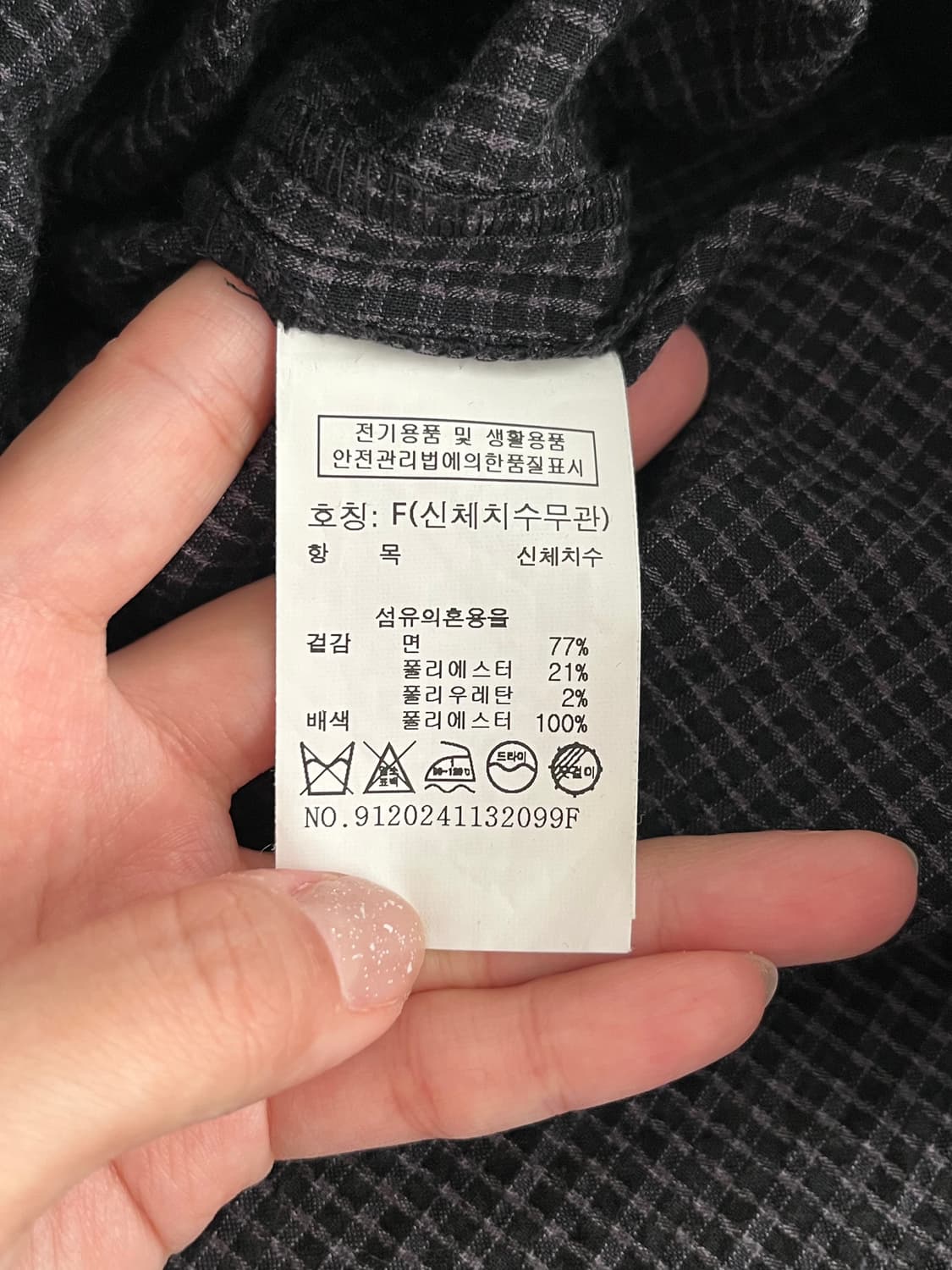 F) 스튜디오 톰보이 에센셜 아노락 원피스 체크 상품이미지5