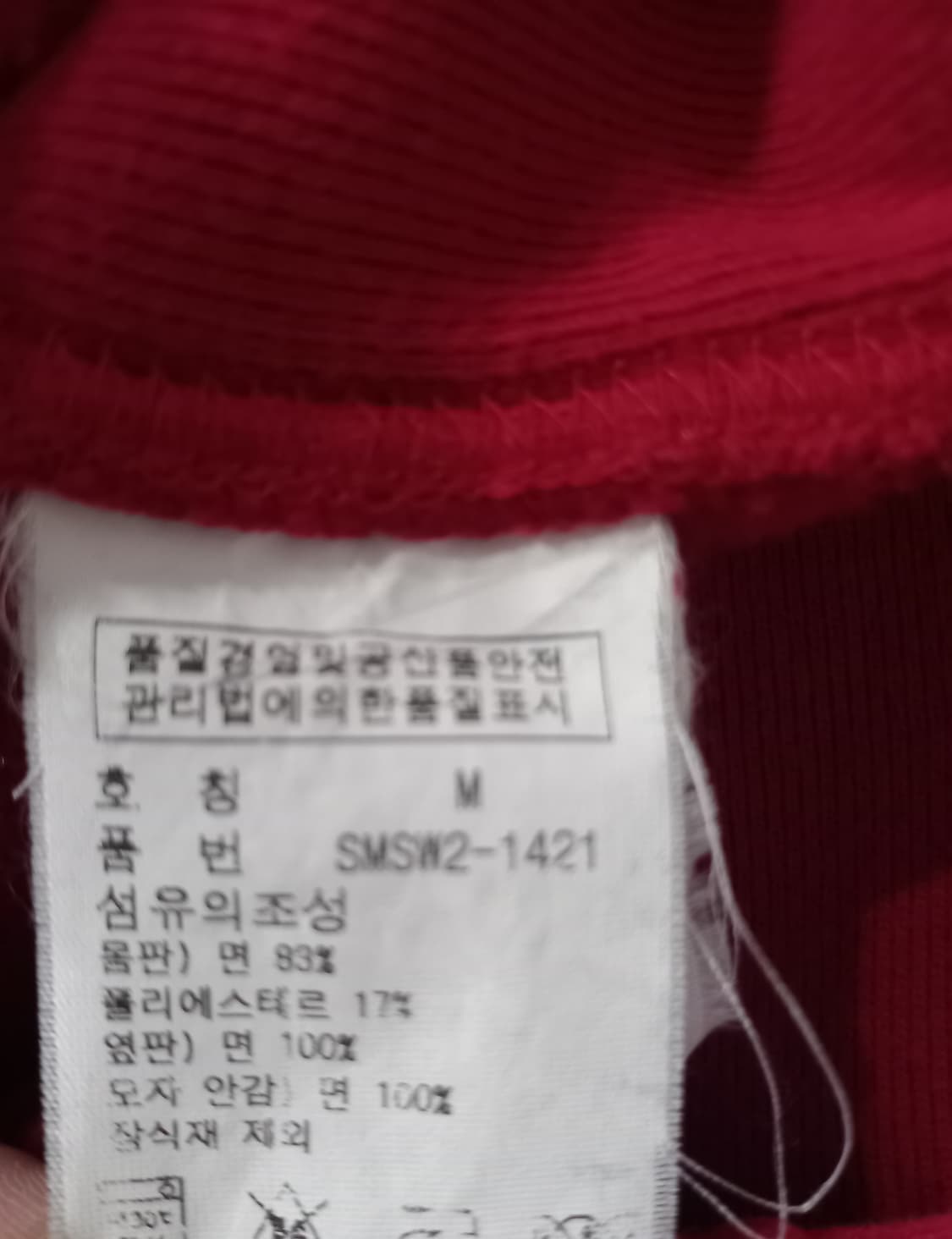 폴로 POLO 빅포니 후드집업 95/M 상품이미지6