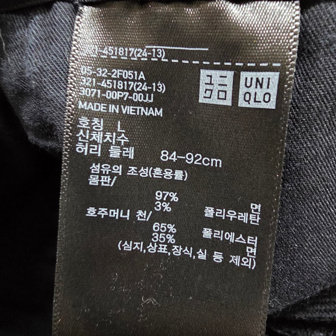 (L)유니클로 코듀로이 팬츠 상품이미지4