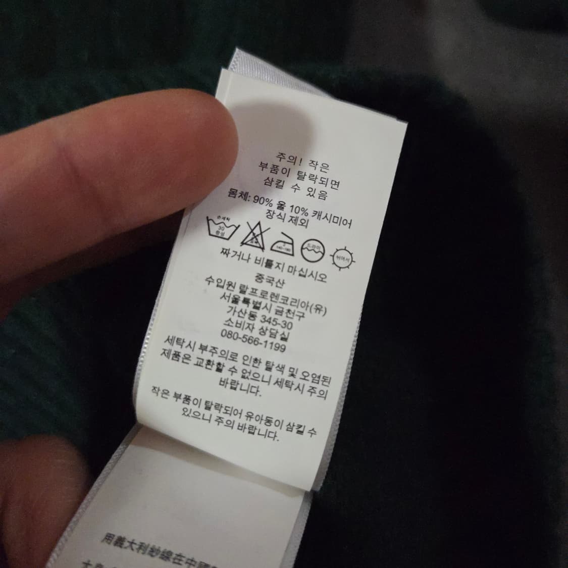 폴로 여성 울 캐시미어 케이블 니트 스웨터 xs 딥그린 상품이미지6