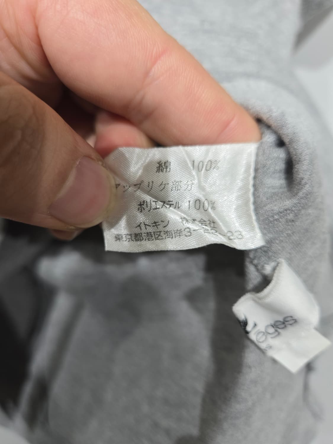 꾸레쥬 그레이 반팔 티셔츠 상품이미지6