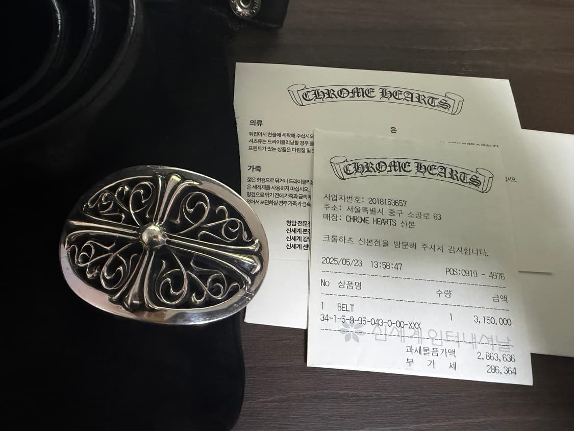크롬하츠 오발벨트 버클 국내매장(영수증포함)+34사이즈 스트랩 상품이미지2