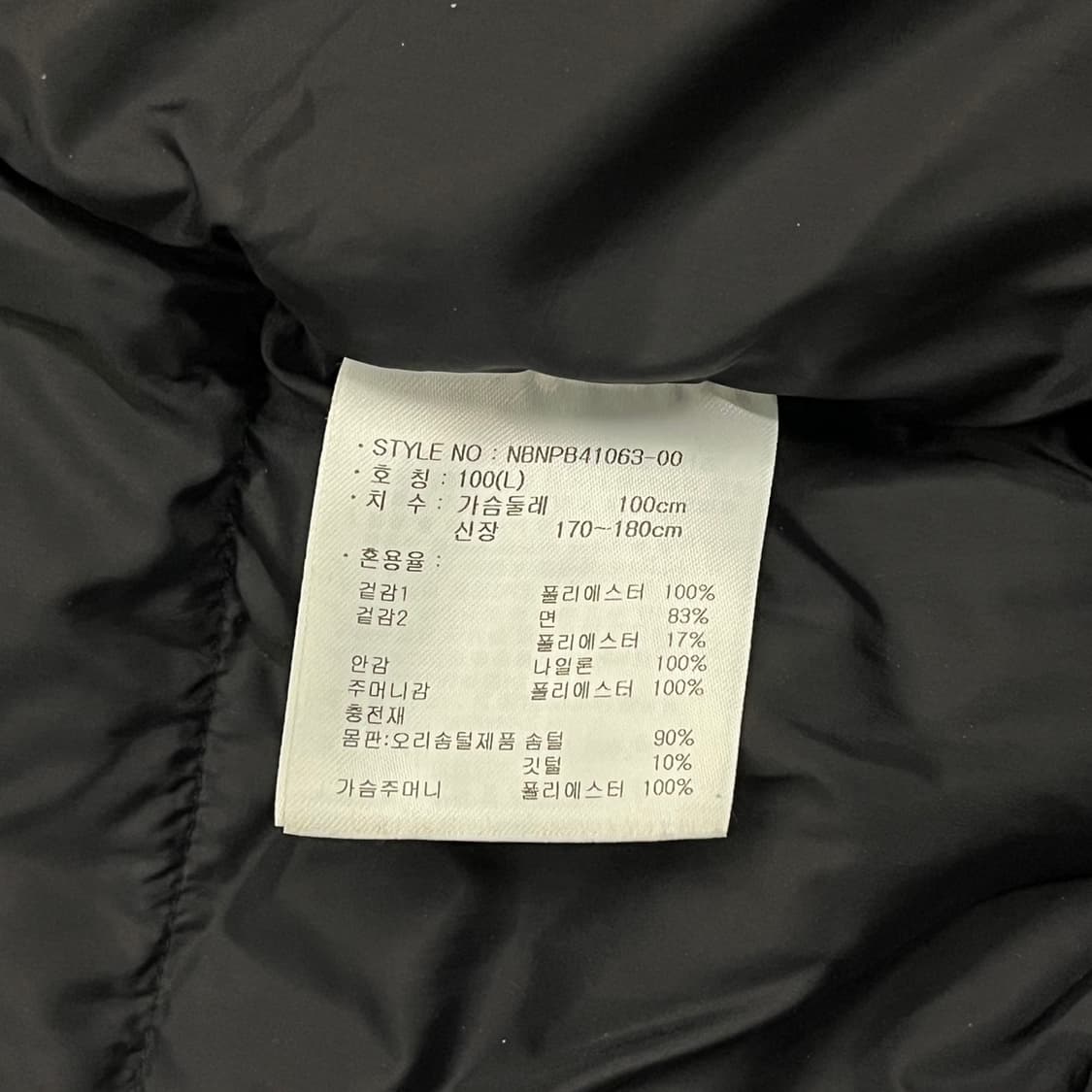 [정품/100] 뉴발란스 블랙 후드 패딩 자켓 b14 상품이미지6