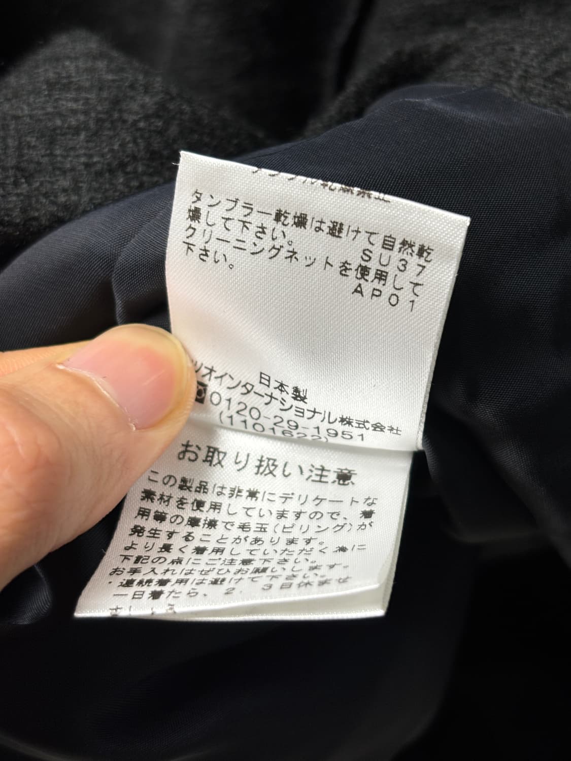 센소유니코 t.b 자켓 상품이미지6