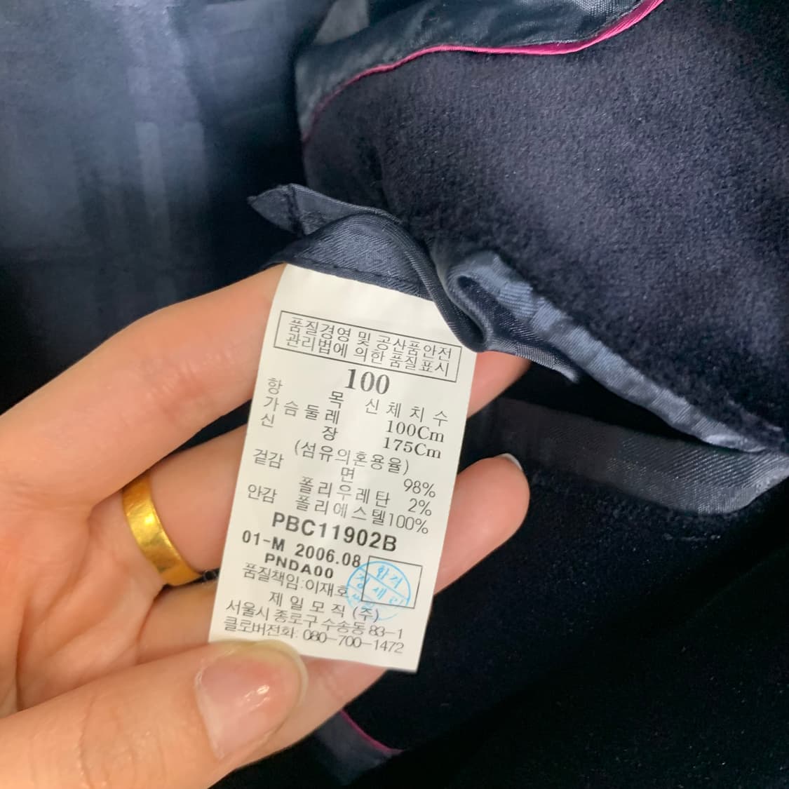 빈폴 네이비 벨루어 벨벳 블레이저 자켓 상품이미지6