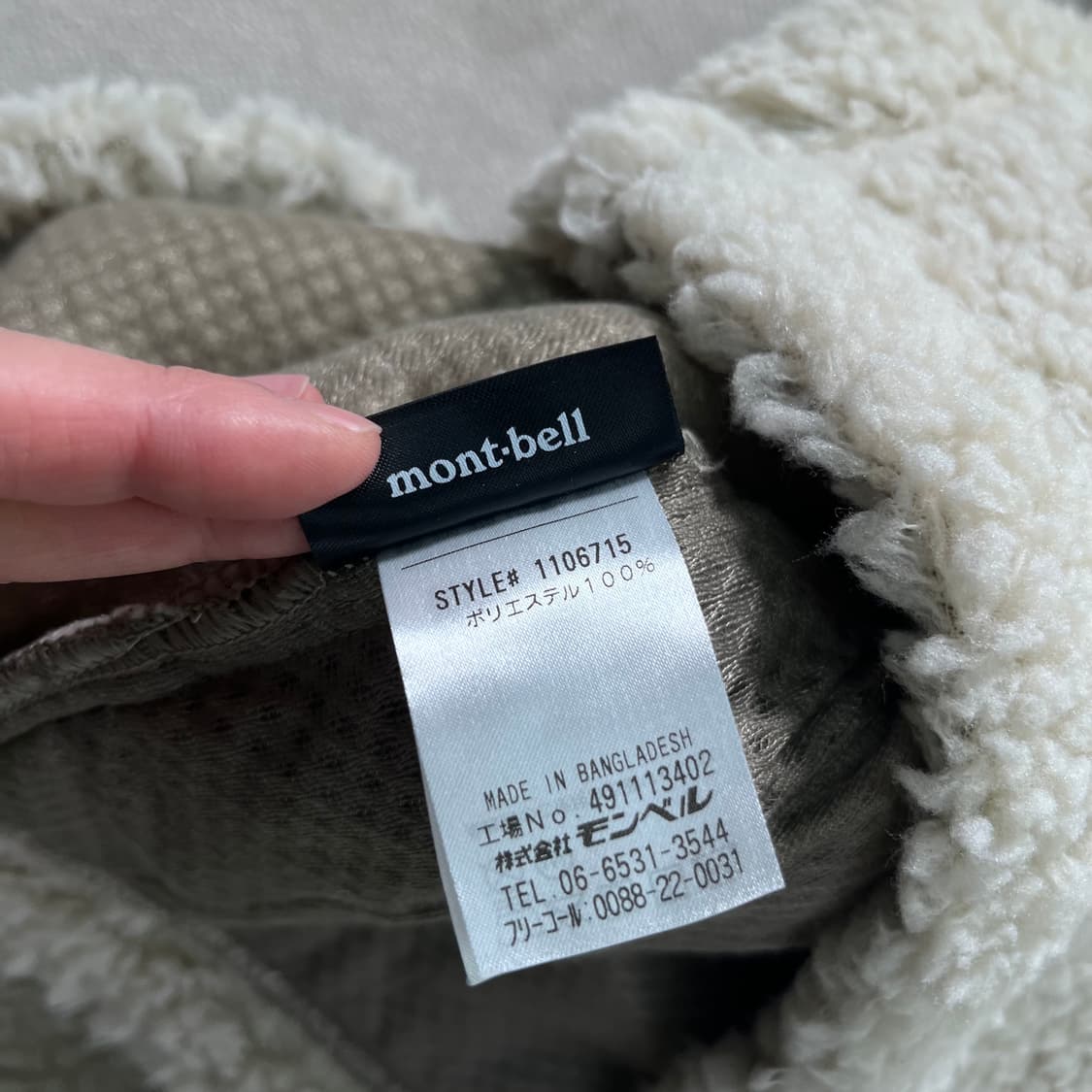 100 몽벨 클리마플러스 플리스 자켓 상품이미지5