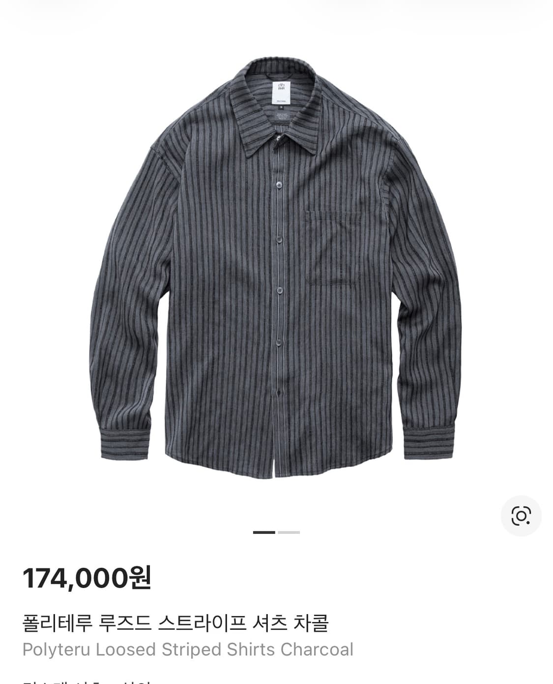 폴리테루 루즈드스트라이프 셔츠 차콜 4 상품이미지1