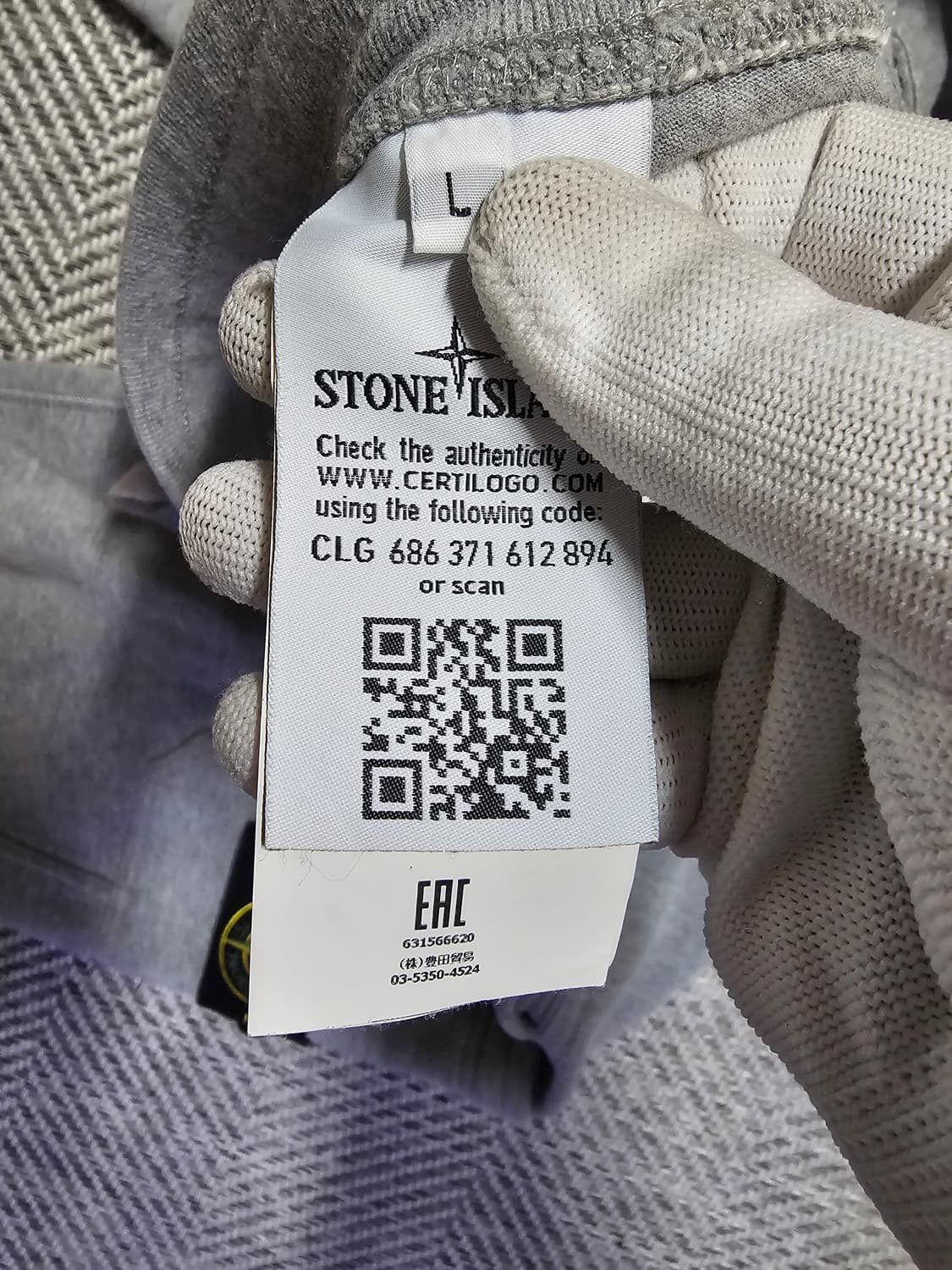 스톤아일랜드 스웻 팬츠 상품이미지5