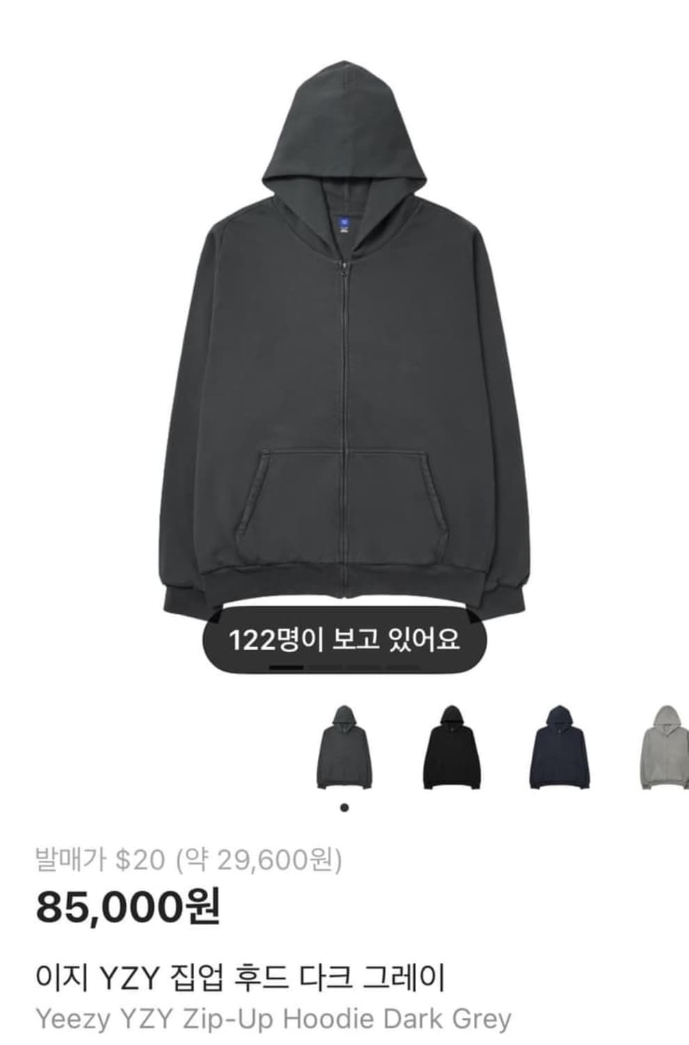 이지갭후드집업 s 상품이미지1