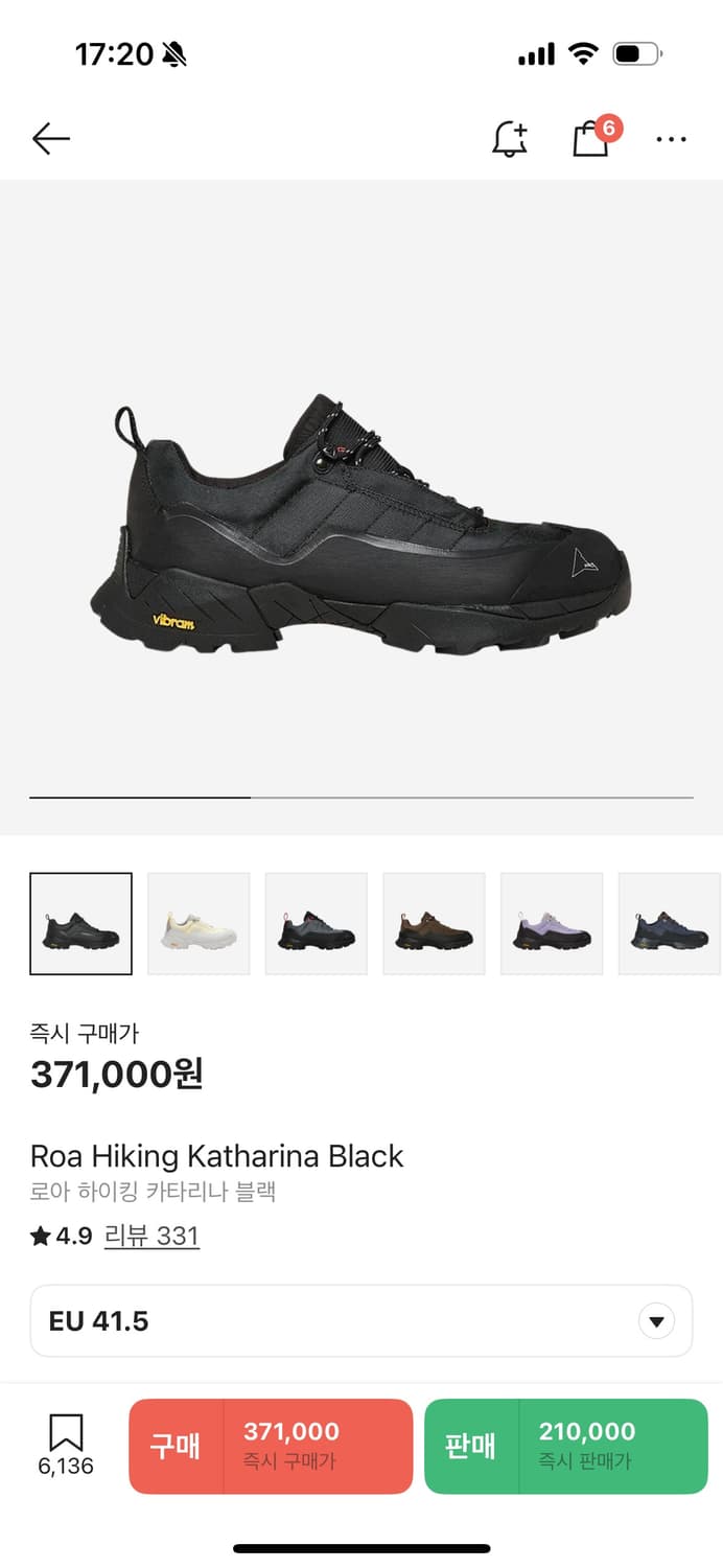 로아 하이킹 카타리나 블랙 상품이미지1