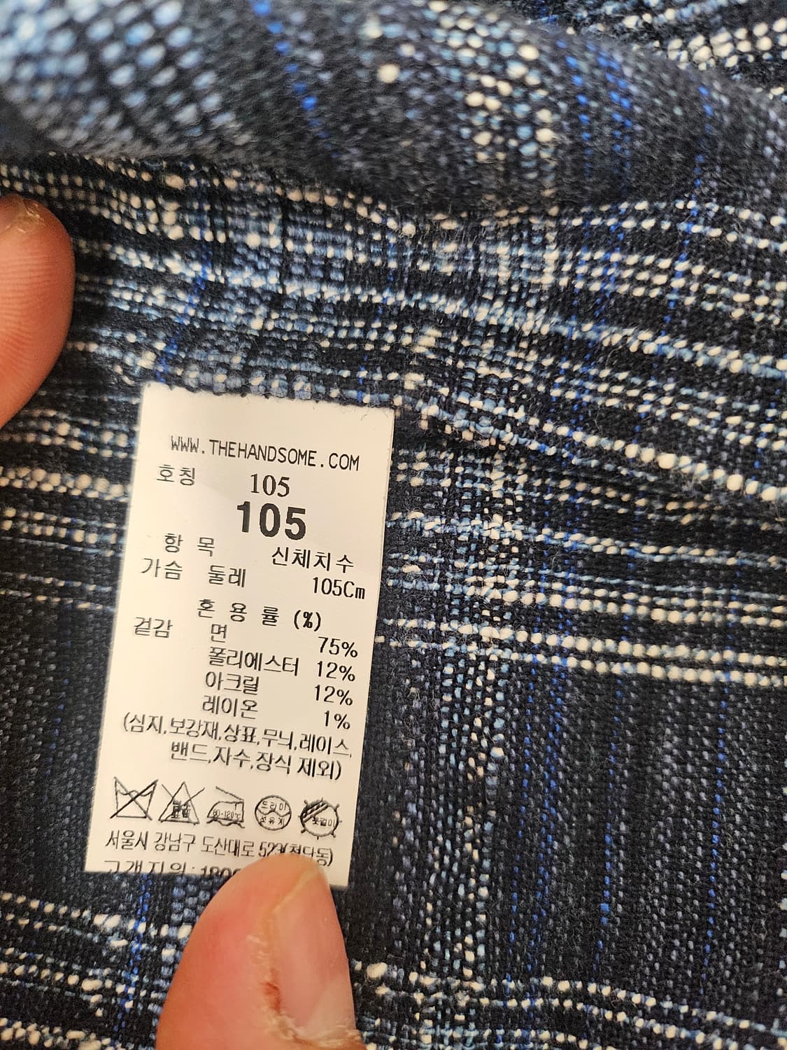  24SS SYSTEM 이태리 셔닐 체크 반팔 셔츠 105 상품이미지6