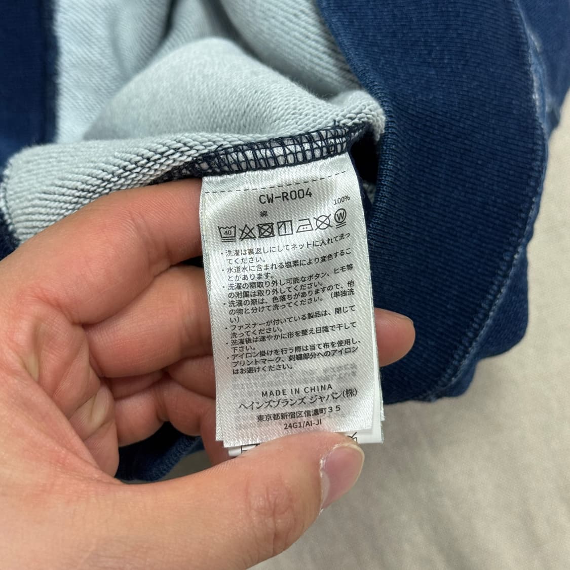 챔피온 리버스위브 스티치 가오리 스웻 맨투맨 L 상품이미지8