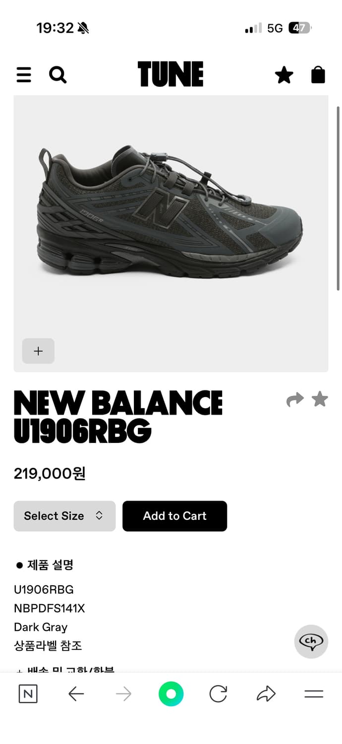 뉴발란스 1906R 다크 그레이 285 상품이미지1