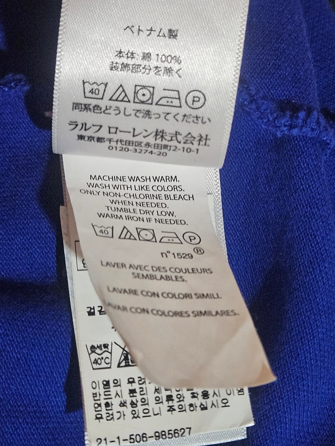 폴로 랄프로렌 클래식핏 반팔 카라티 상품이미지4