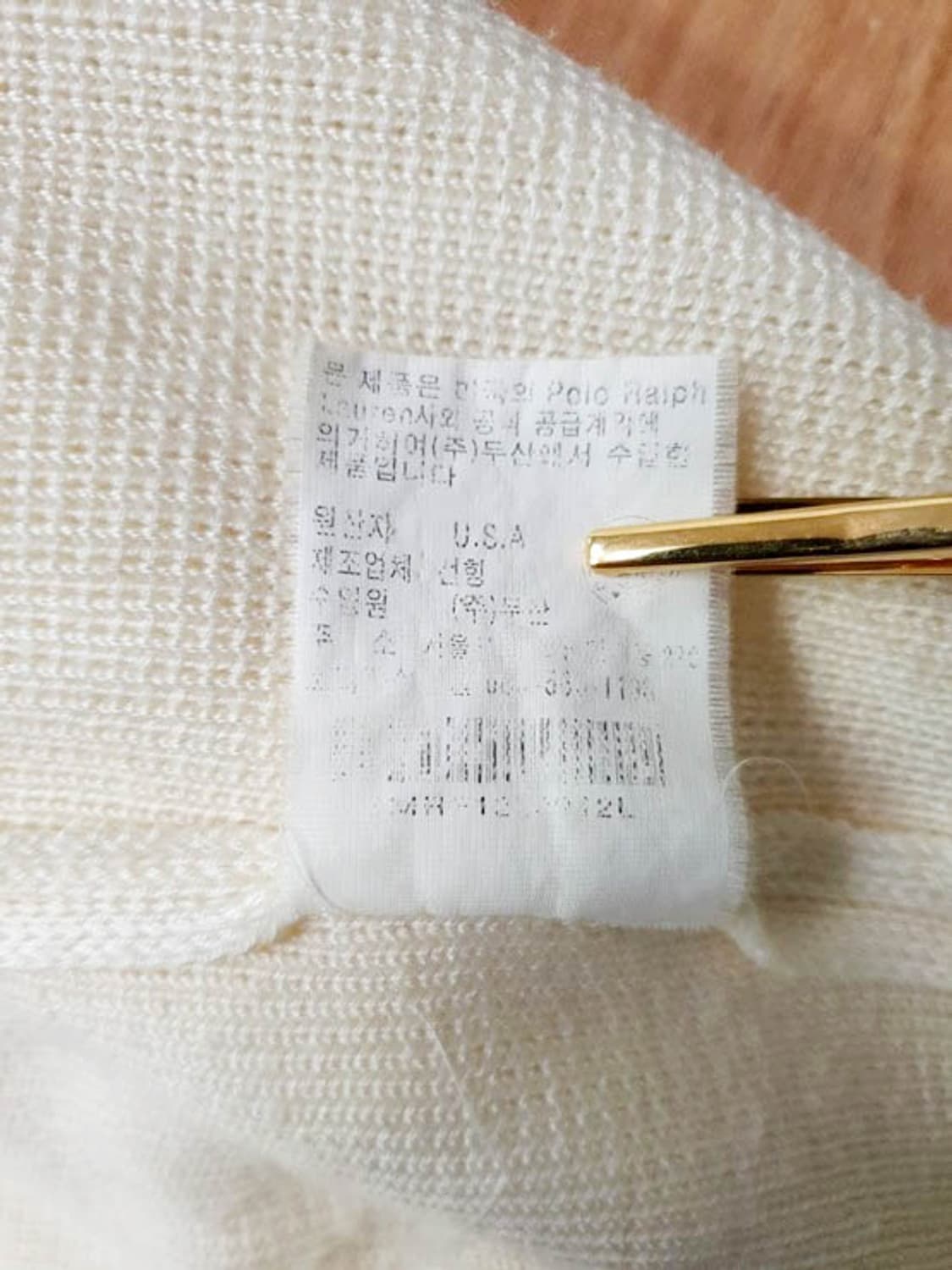 폴로랄프로렌 남성 니트 집업 100 상품이미지10