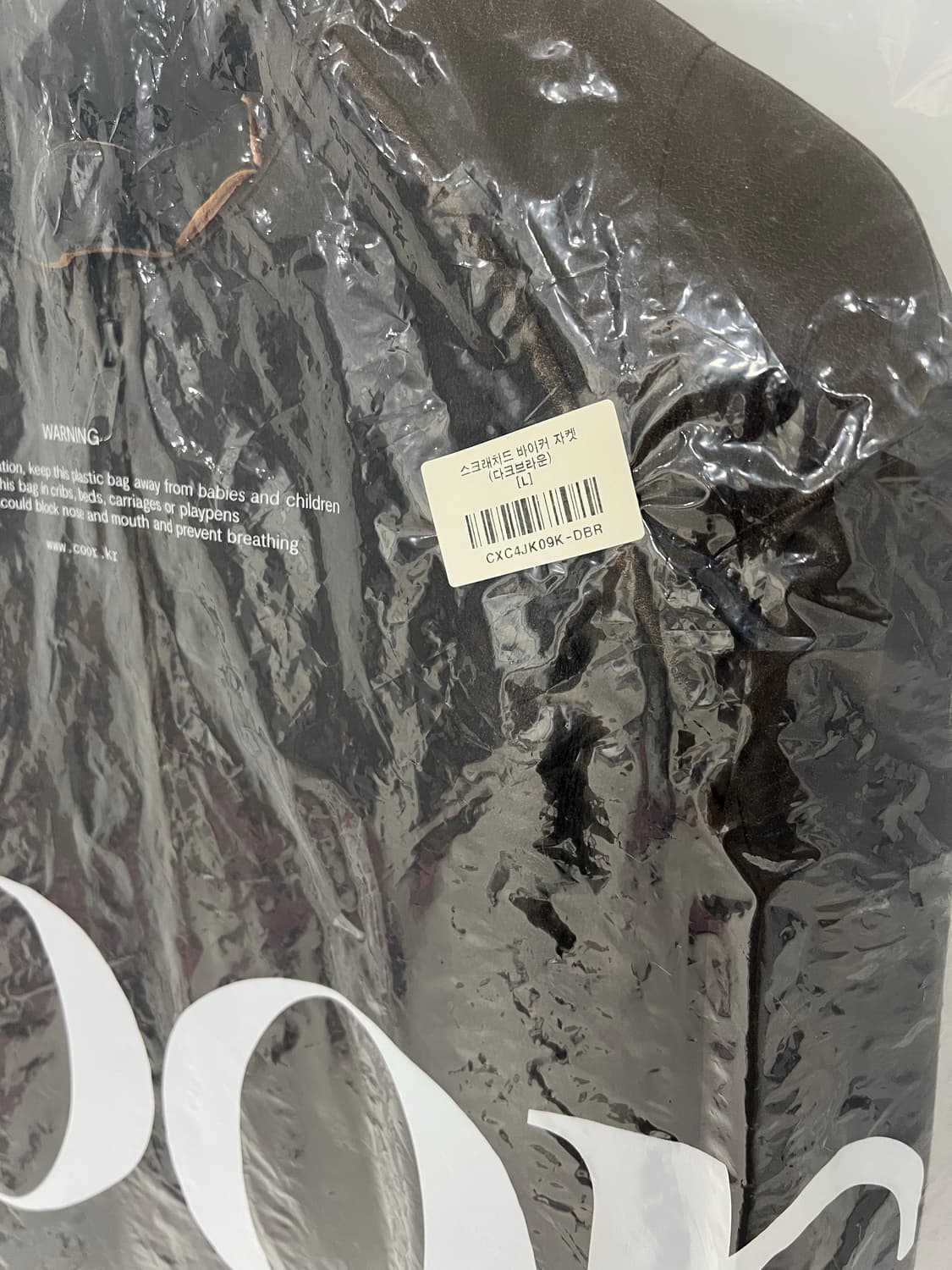 Coor Scratched Biker Jacket (Dark Brown) 상품이미지5