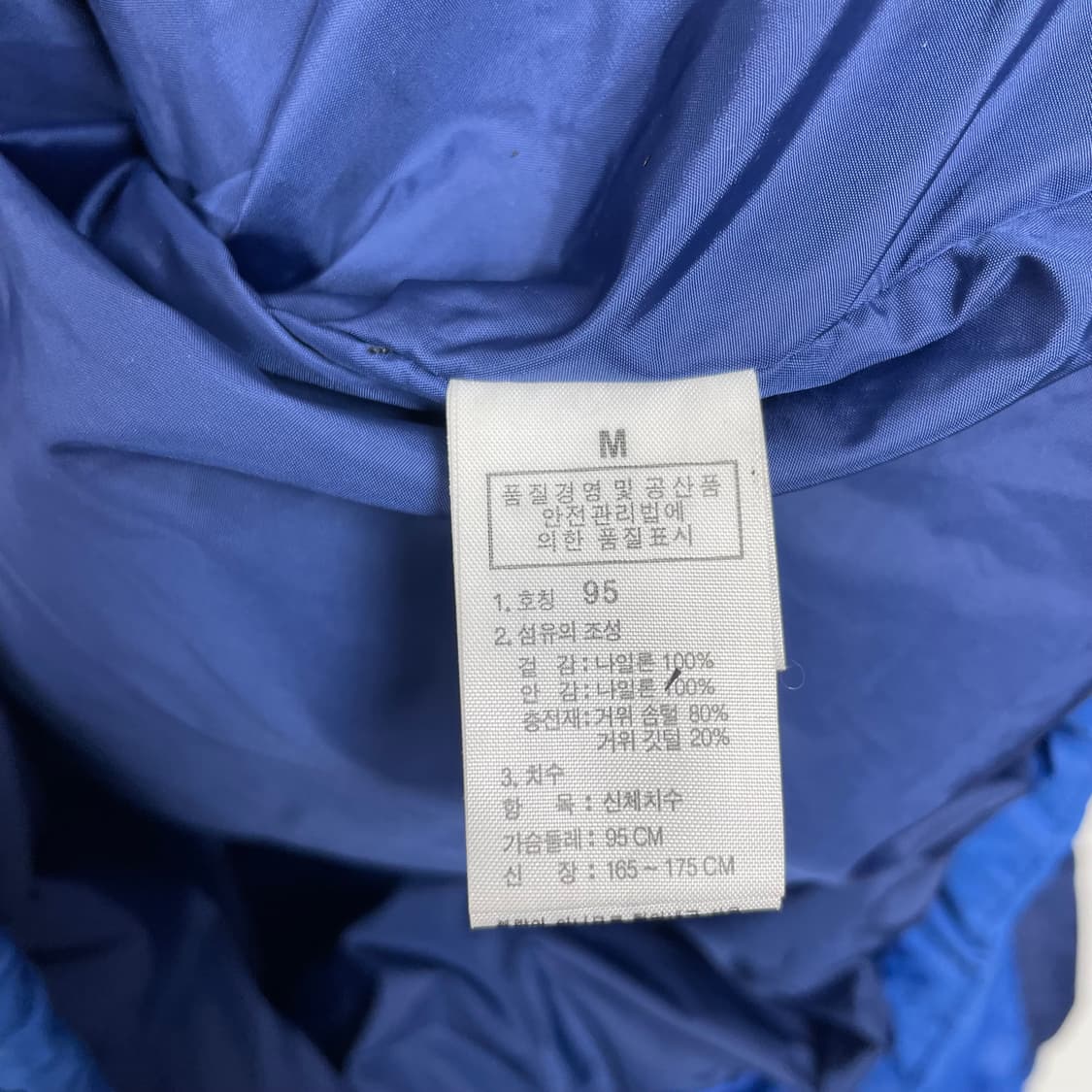 노스페이스 600 구스다운 패딩 상품이미지5