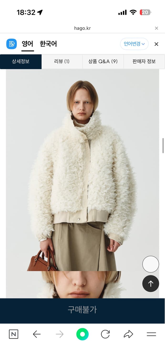 킴마틴 점퍼 REVERSIBLE HIGH NECK FUR JUMPER 상품이미지1