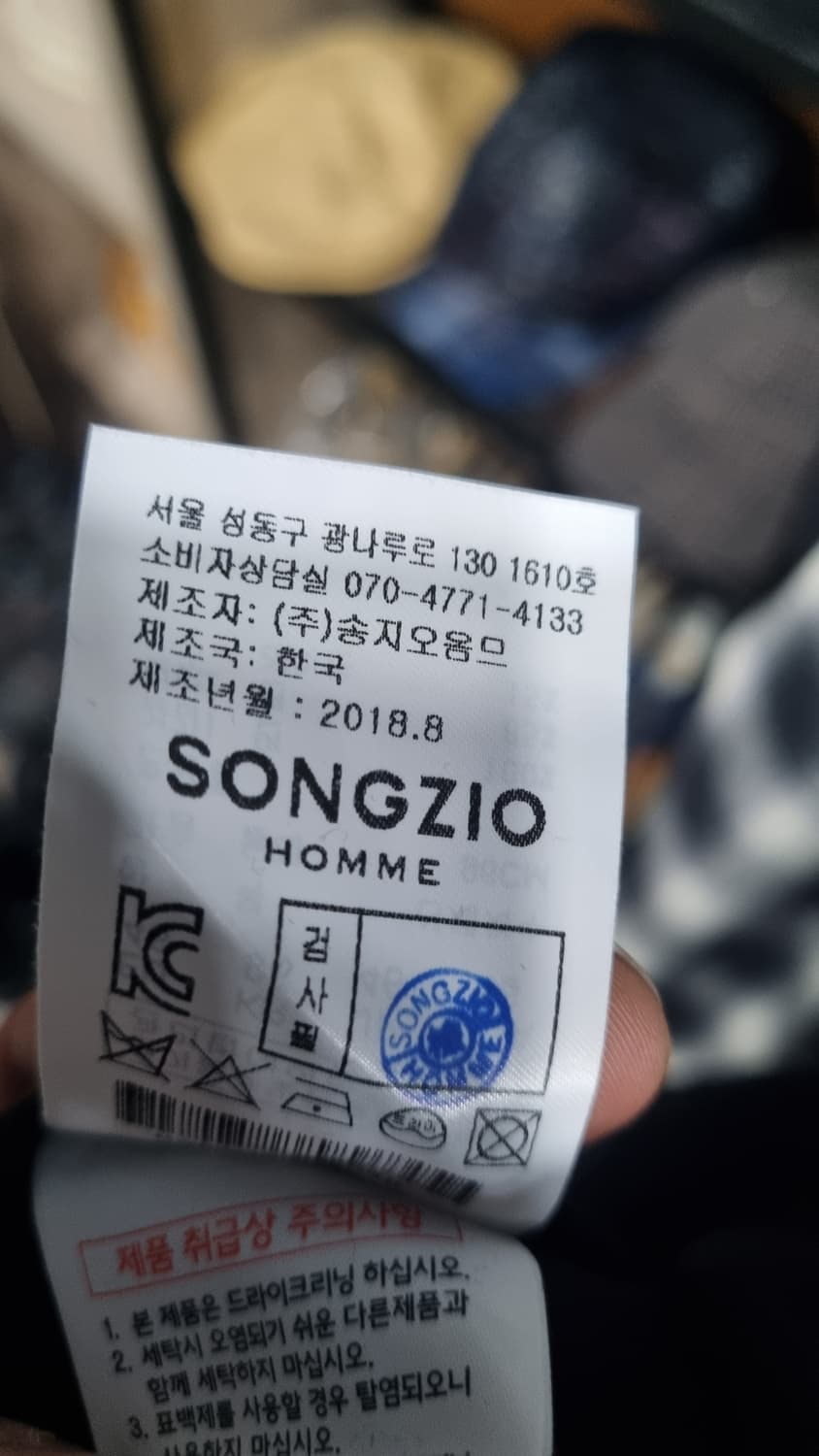 송지오옴므 셔츠+티 95size(가슴단면53) 95~100적당 상태최상 상품이미지5