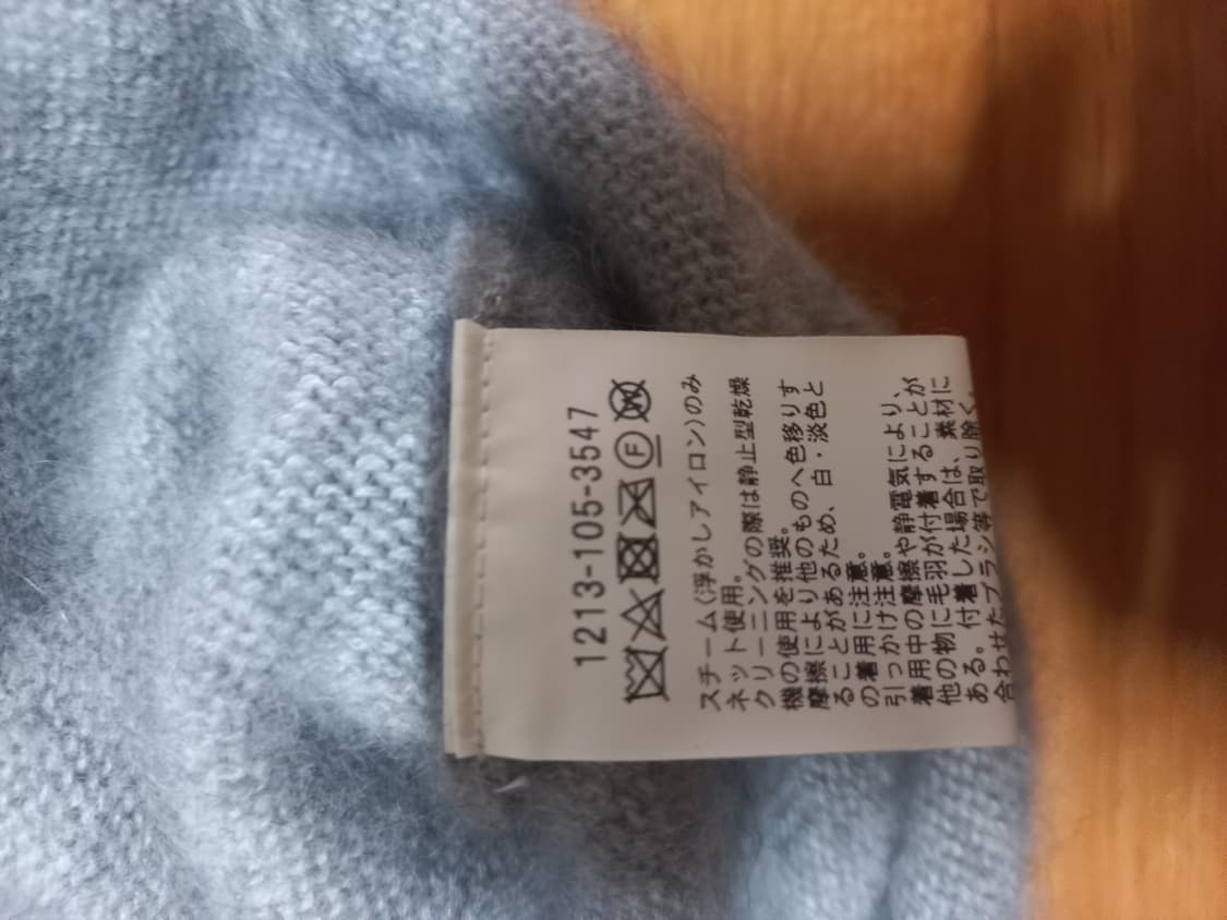 유나이티드애로우즈 뷰티앤유스 헤어리 니트 L 상품이미지7