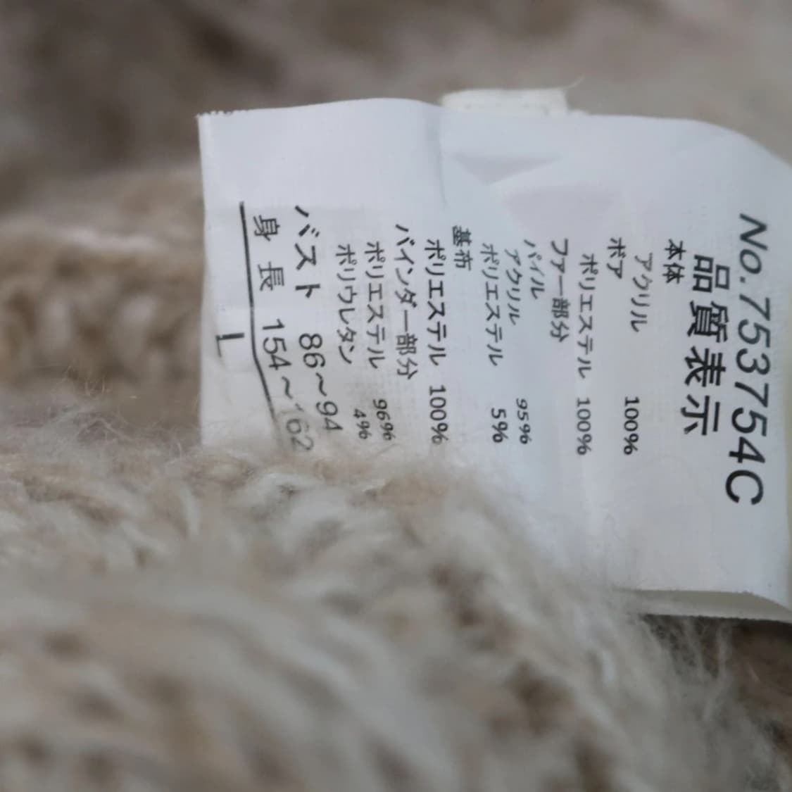 MURE 후드 퍼 롱 아이보리 가디건 모리걸 상품이미지4