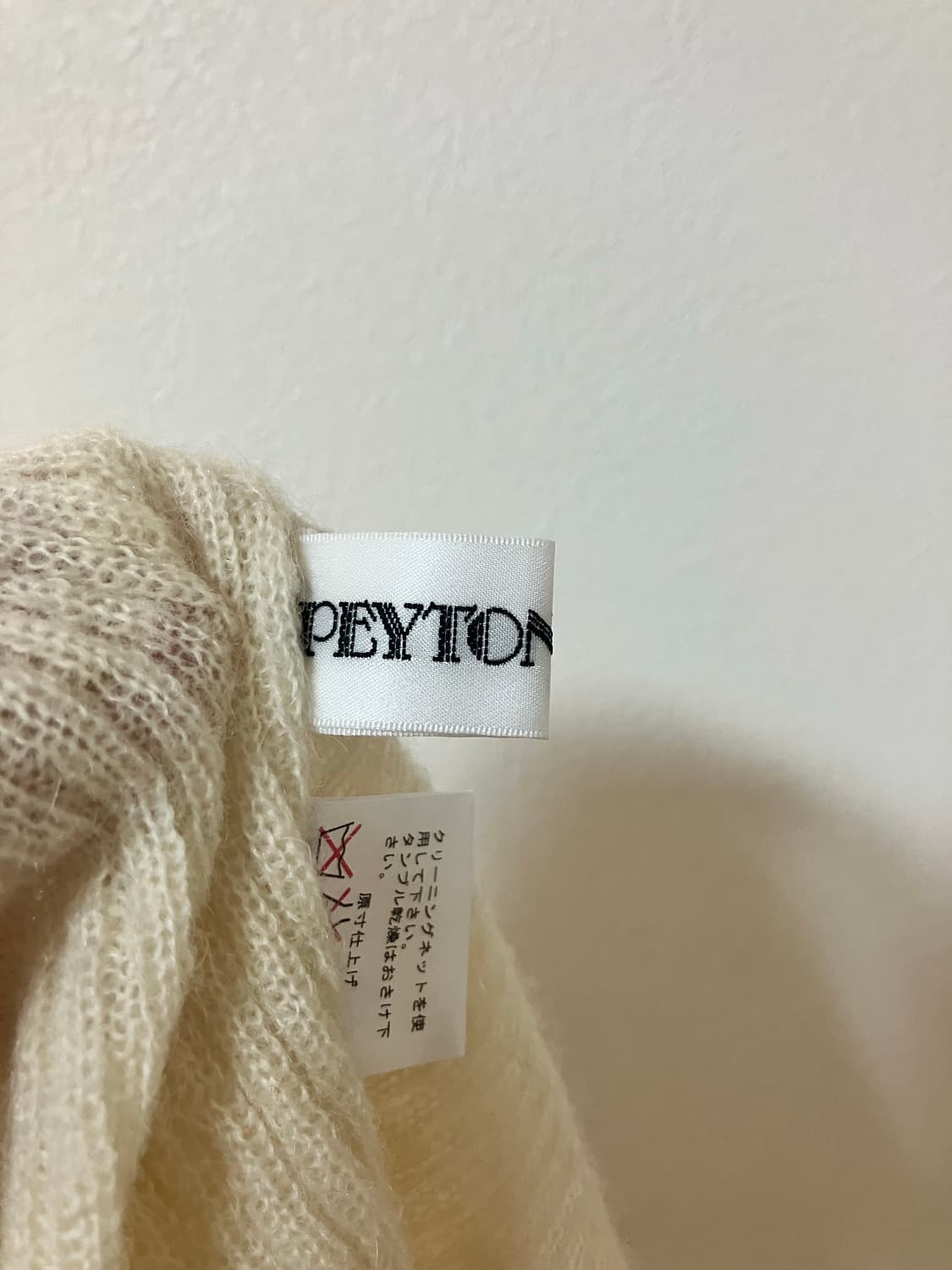 페이톤 플레이스 모헤어 레이스 가디건 일본빈티지 상품이미지5