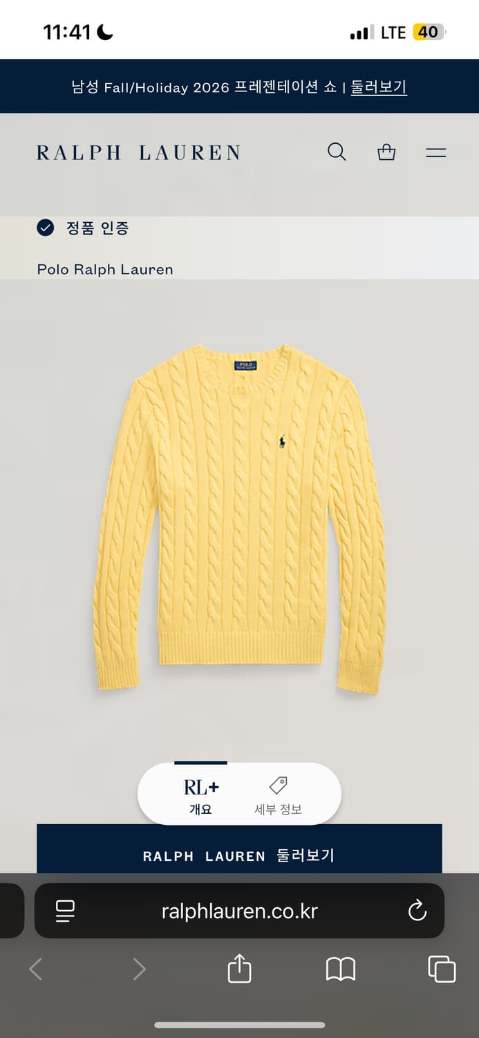 폴로 코튼 케이블니트 L 노랑 상품이미지3