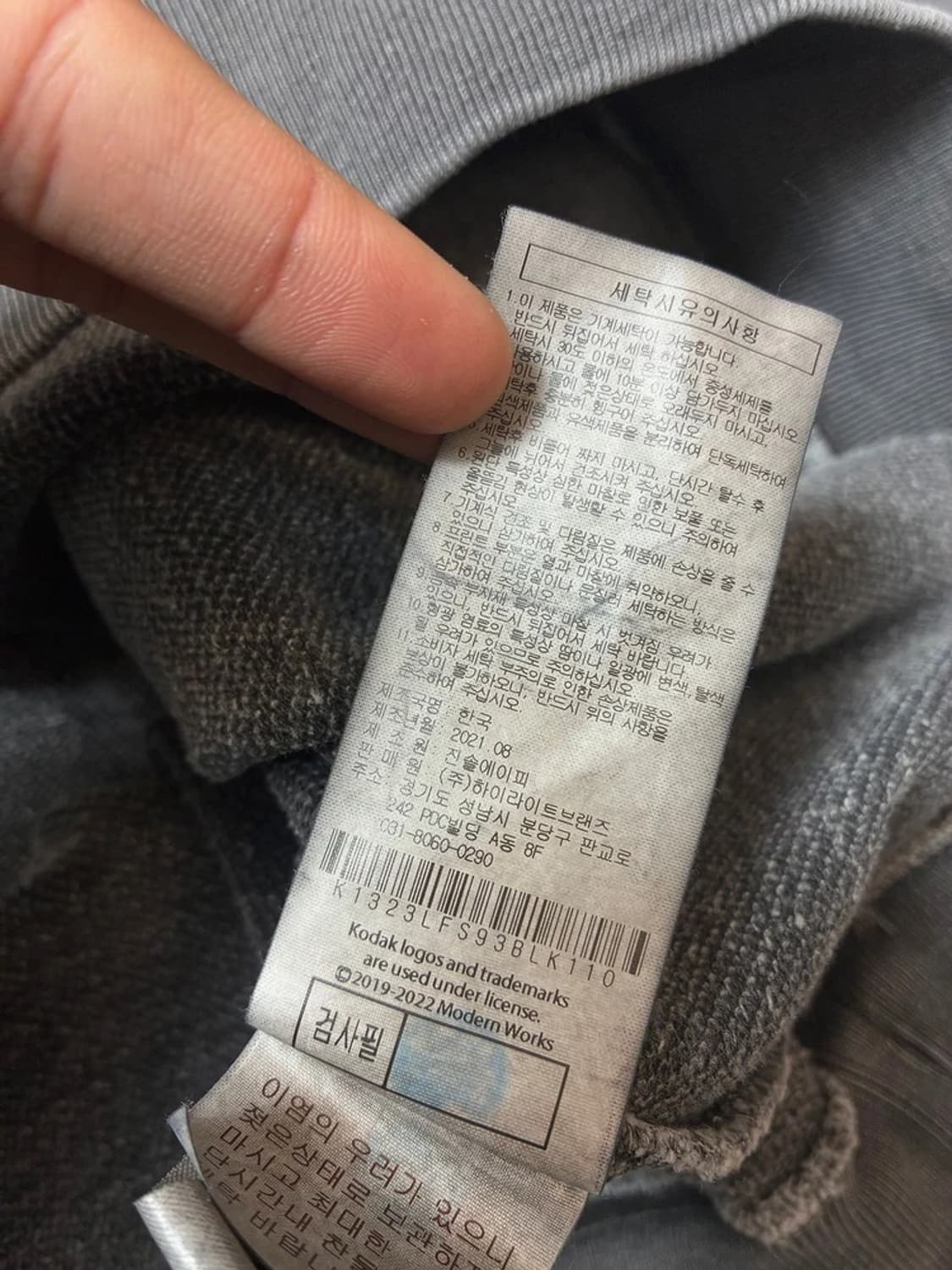 코닥 KODAK 코다컬러 피그먼트다잉 맨투맨 PN7920 상품이미지10