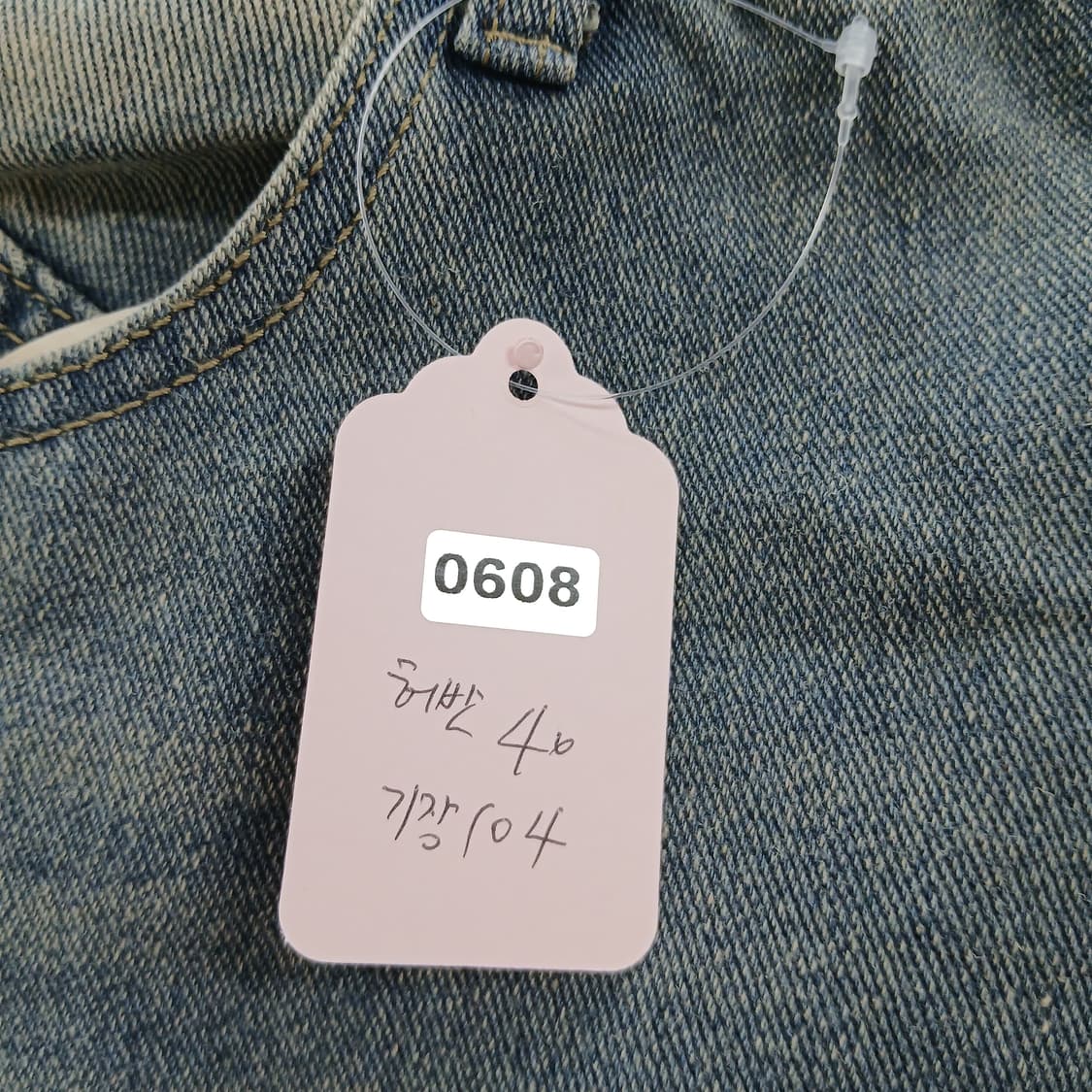 디스 워싱 데미지 청바지 상품이미지9