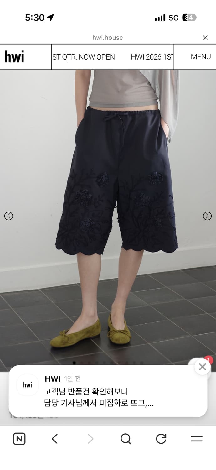 Hwi 휘 POPPY HALF PANTS [NAVY]새상품 상품이미지5