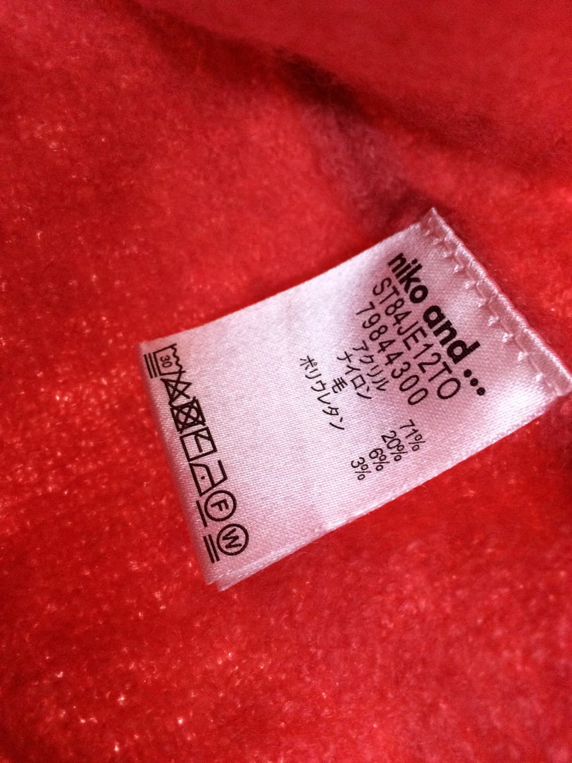 빈티지 니코앤드 보송 라운드 니트 상품이미지10