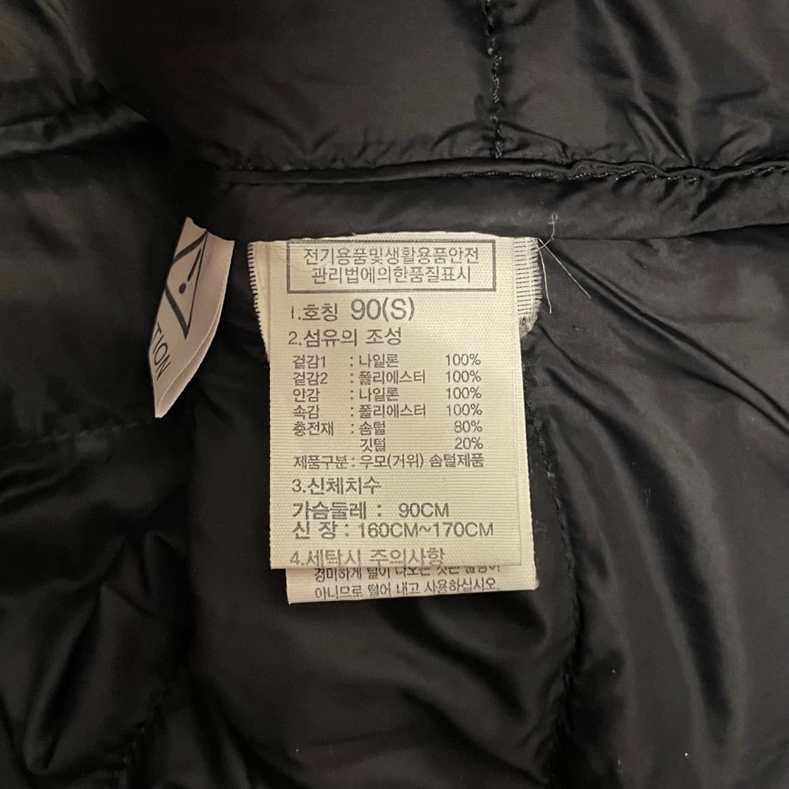 노스페이스 블랙 구스다운 경량 패딩 점퍼   상품이미지6