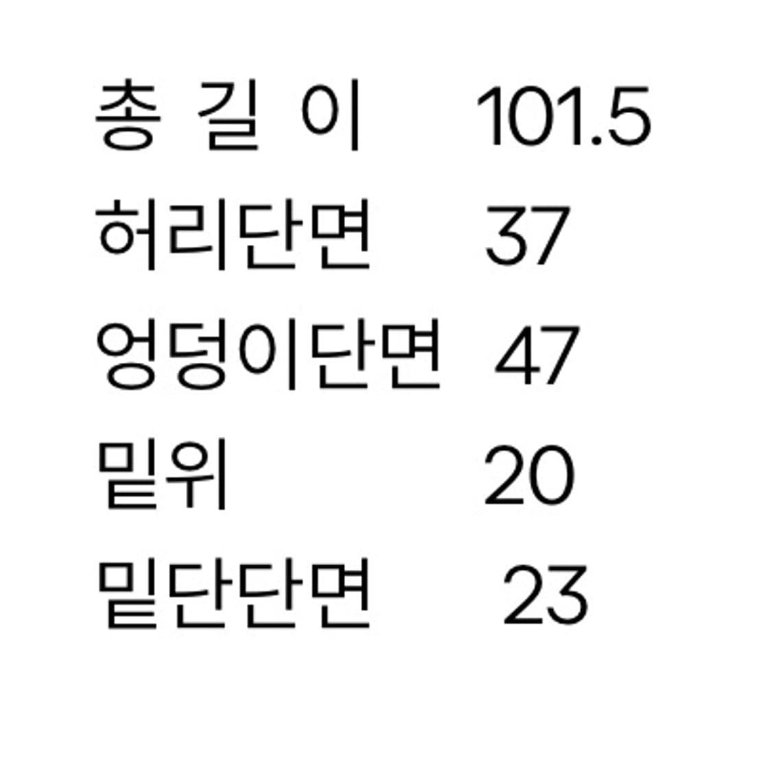 폴로 코듀로이 부츠컷 상품이미지9