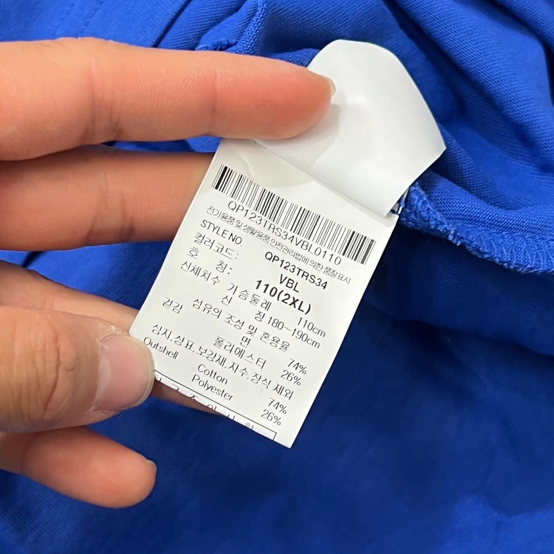 [105-110] 르꼬끄 반팔티 상품이미지4