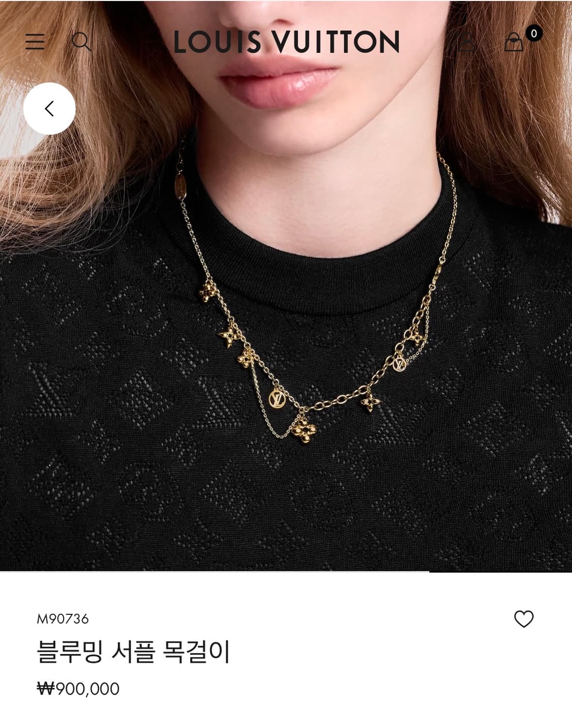 루이비통 블루밍 서플 목걸이 상품이미지3