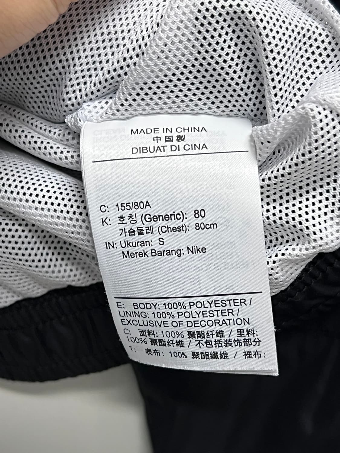 나이키 우먼스 백로고 우븐 자켓 상품이미지5