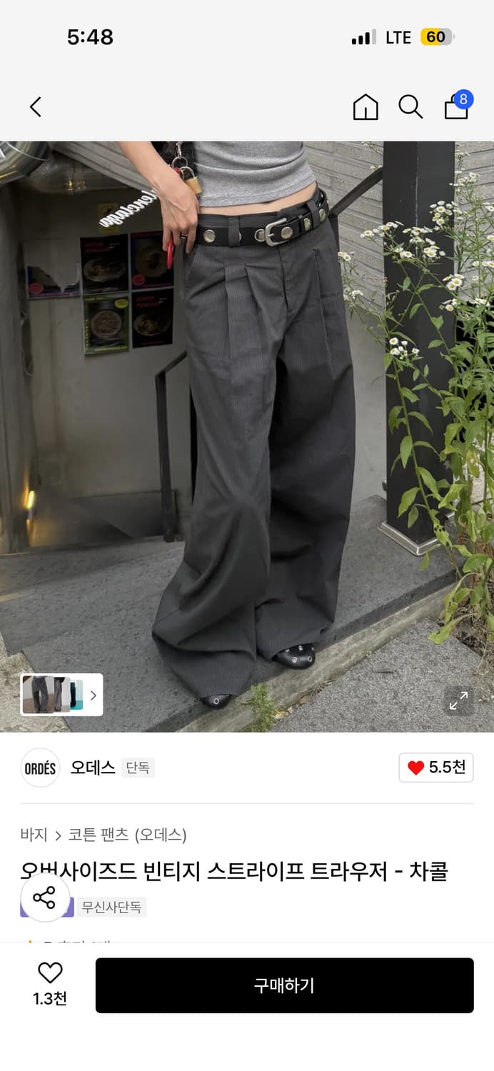 오데스 오버사이즈드 빈티지 스트라이프 트라우저 상품이미지1