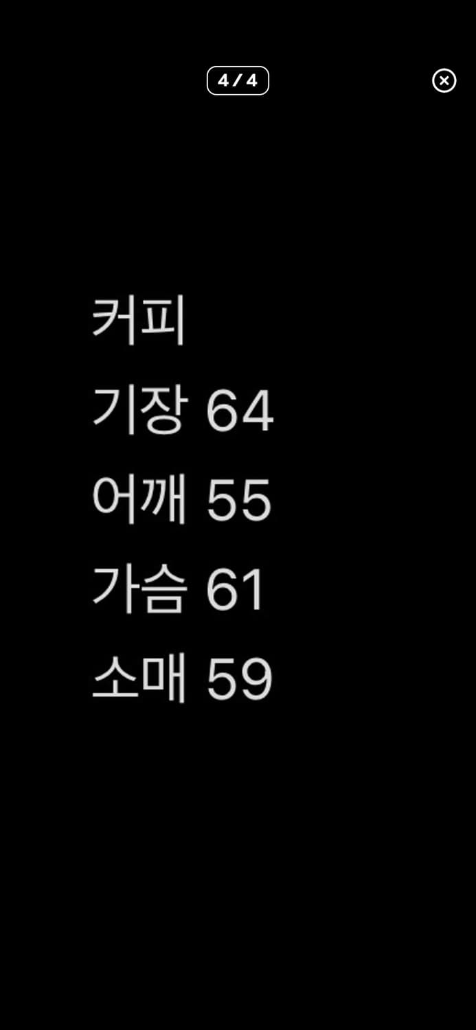 [연휴 번개할인] 아킴보 클럽 커피 후드집업 L 상품이미지4