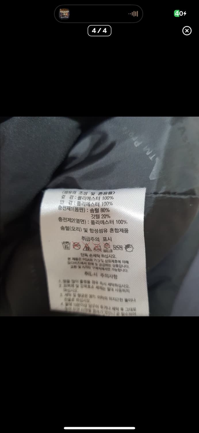 바배) PGA 여성 경량 패딩 상품이미지4