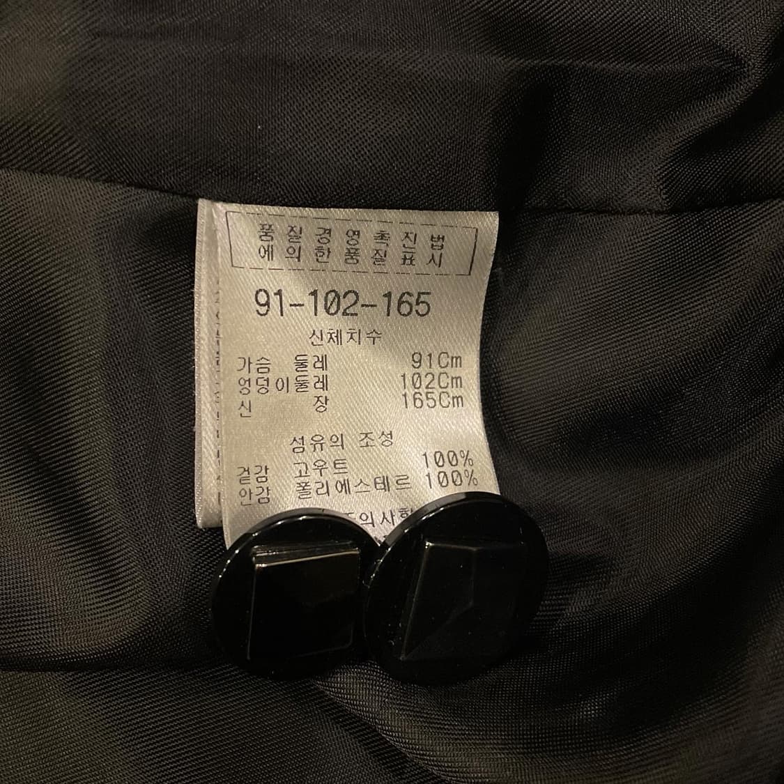 PROGRAM 고우트 블레이저(91) 상품이미지7