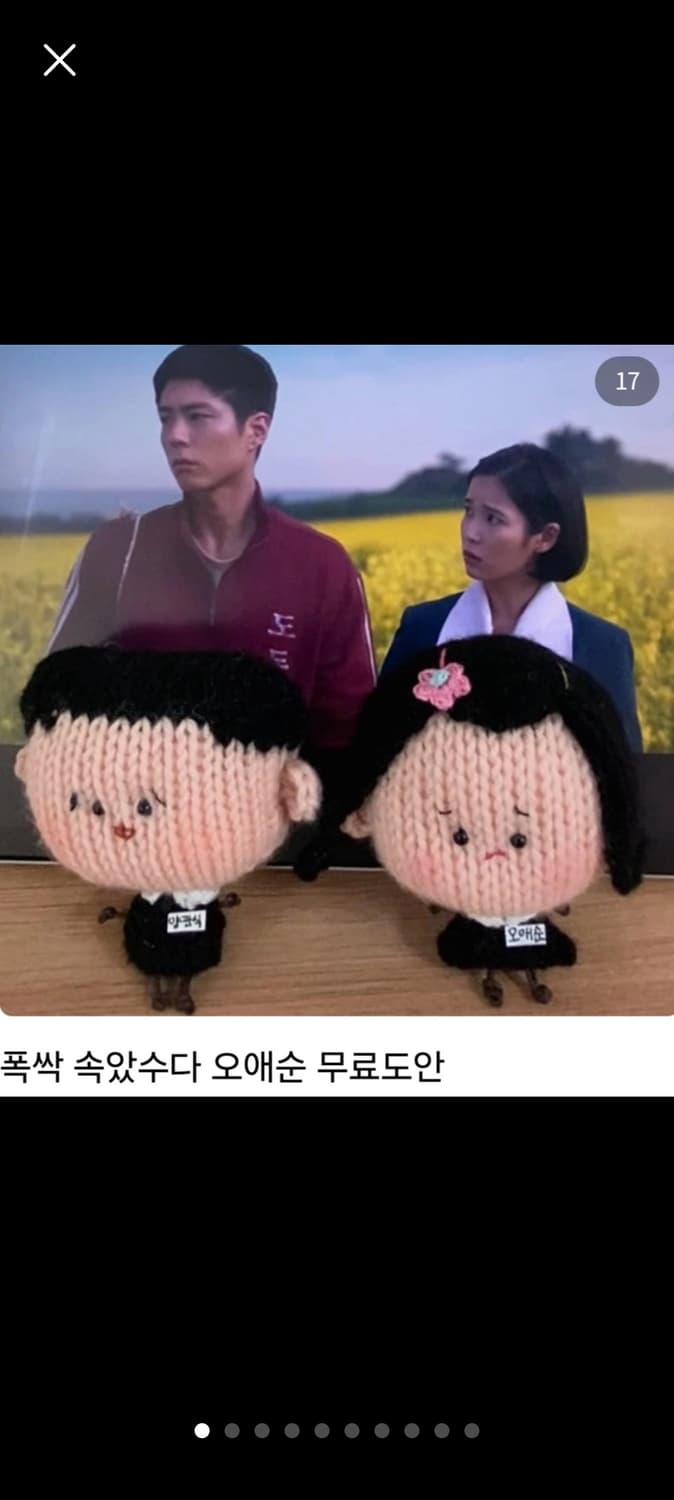 🌿 대치동 짜임공방 니트 하프 가디건 (Free / 베이지×네이비) 상품이미지9