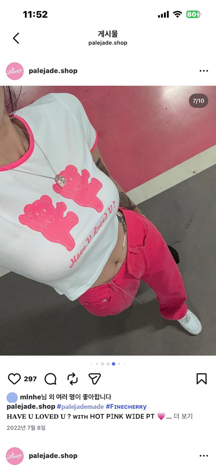 페일제이드 핫핑크 와이드 팬츠 상품이미지2