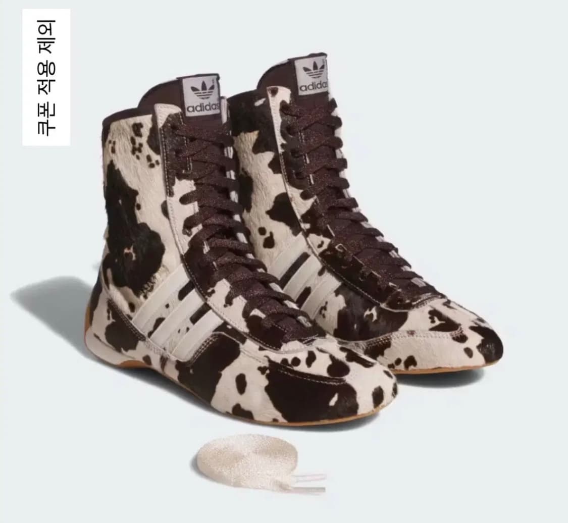 아디다스 라산트 미드 상품이미지1