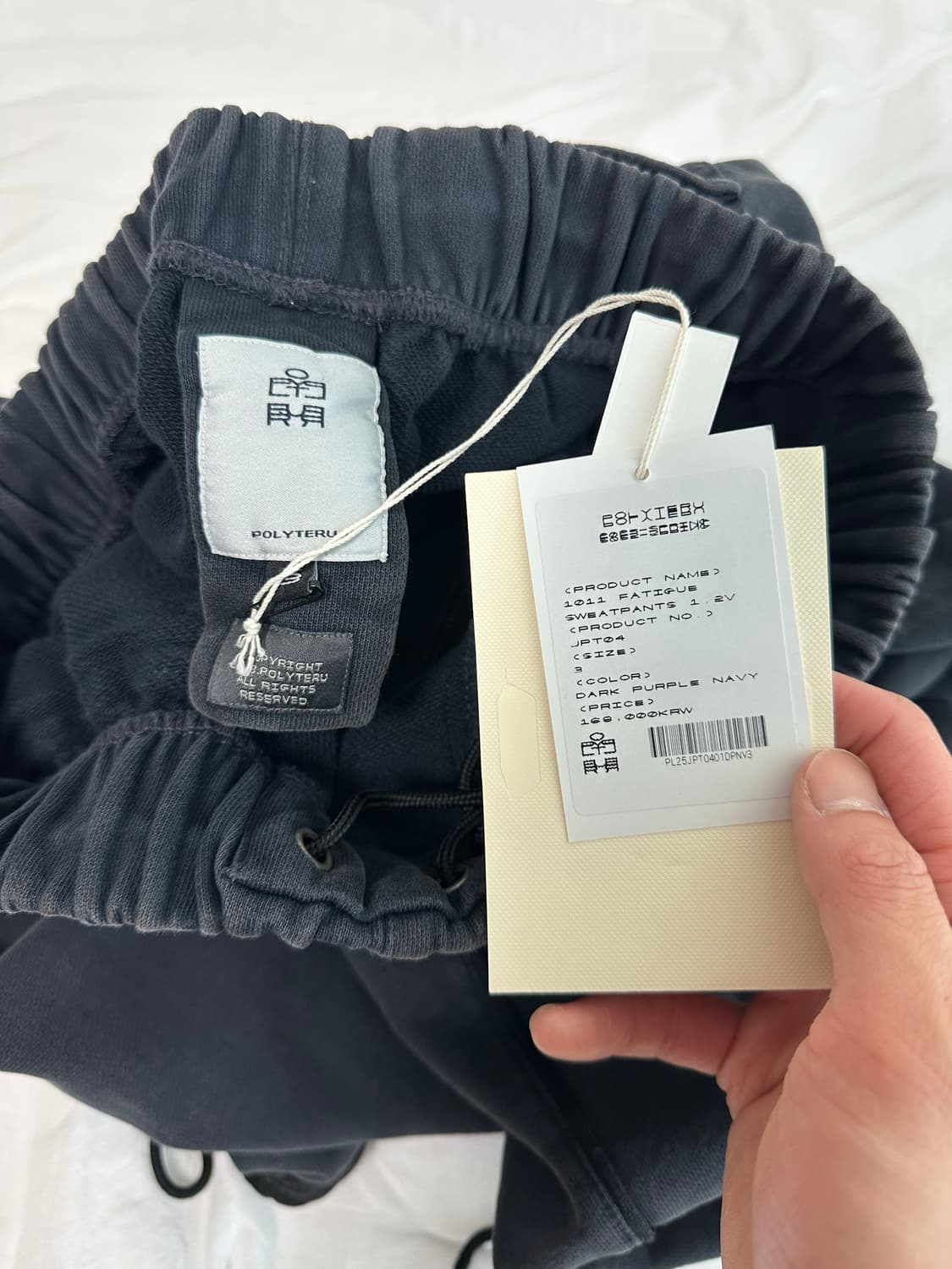 [3]폴리테루 퍼티그 팬츠 다크퍼플네이비 상품이미지5
